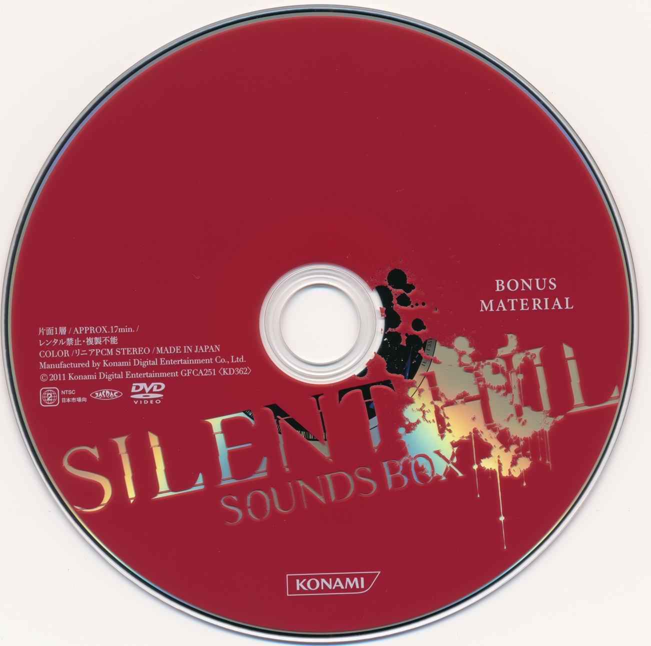 SILENT HILL SOUNDS BOX (2011) MP3 - Download SILENT HILL